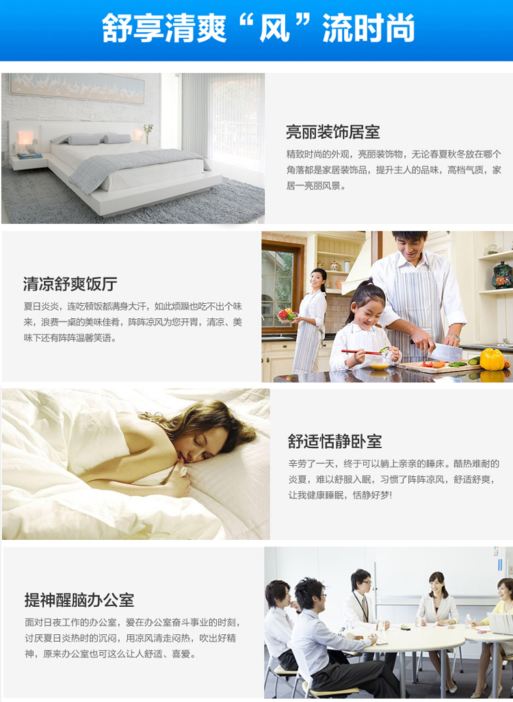 Quạt điện đẹp nhà im lặng thời gian để bàn dọc thời gian sinh viên quạt ký túc xá chính hãng KYT25-17D - Quạt điện máy làm mát sunhouse