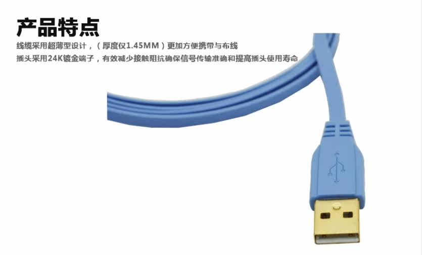 Prolongateur USB - Ref 442394 Image 10