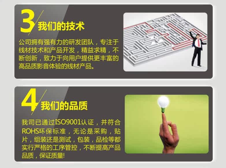 Prolongateur USB - Ref 442394 Image 12