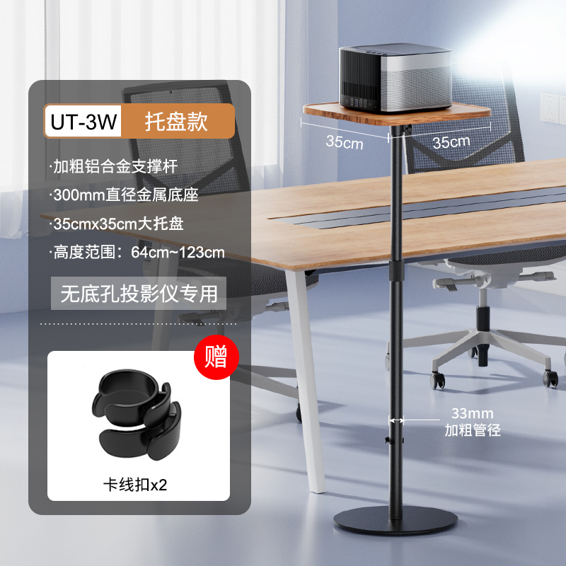 Epp Lazy Phone Holder for Bedside or Sofa, Movable Laptop and Phone Stand, Floor-Standing Adjustable Table, Projector Stand, Tray Storage Rack