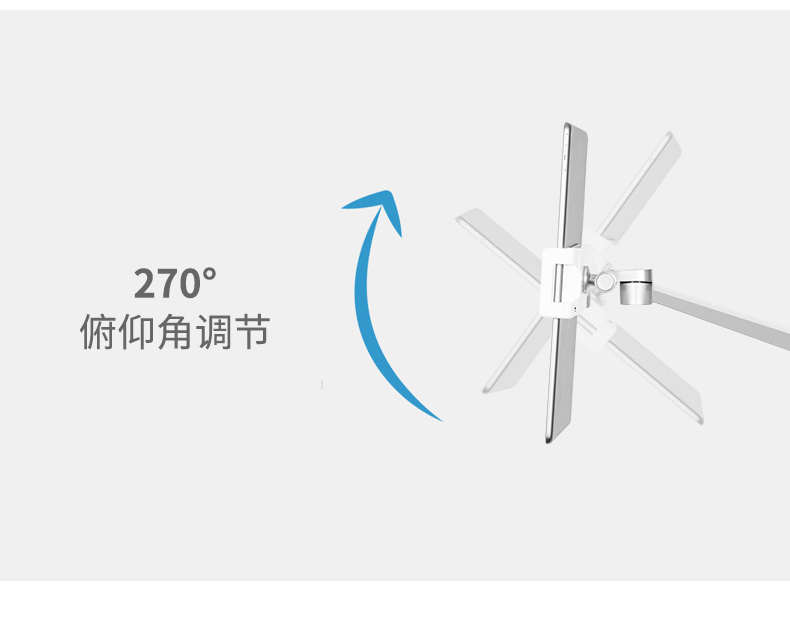 거치대(태블릿/휴대폰
