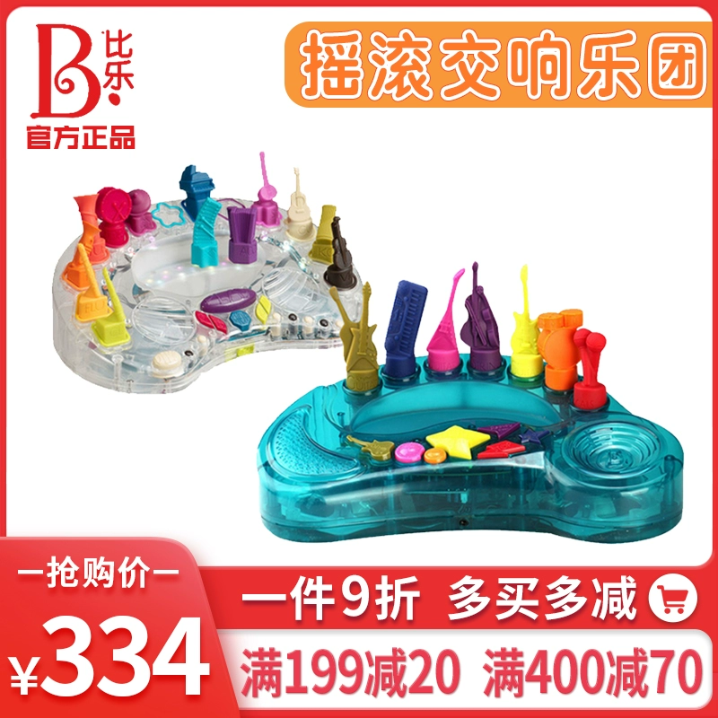 Dàn nhạc giao hưởng nhạc rock B.toys của Mỹ Giáo dục mầm non Câu đố bé Bộ gõ nhạc Toy Boy Girl - Đồ chơi âm nhạc / nhạc cụ Chirldren