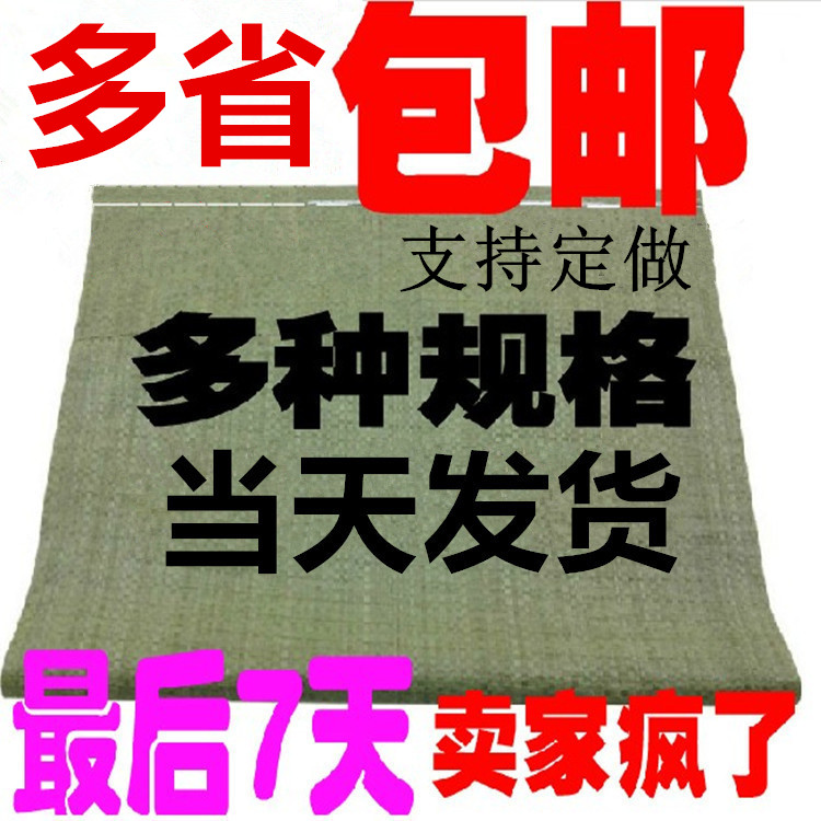 Plastic grey green woven bag snake leather bag set to wrap bag delivery logistics bag Packaging Bag-coated manufacturer Direct sale