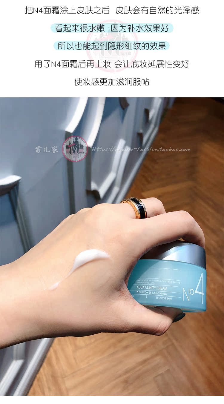Hydrating chống dị ứng Hàn Quốc Ai Weiwei Acwell N4 kem dưỡng ẩm thu nhỏ lỗ chân lông kem dưỡng ẩm cho da khô nhạy cảm