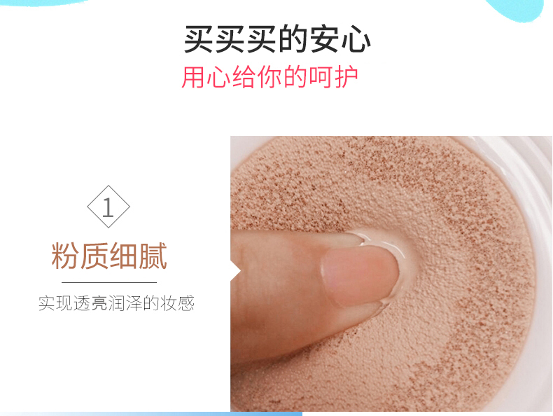 Màu xanh da trời nhẹ nhàng tự nhiên chính hãng BB cream 13g che khuyết điểm cách ly mặt sửa chữa lâu dài thay thế thay thế DZG01 / 02 kem cc cream