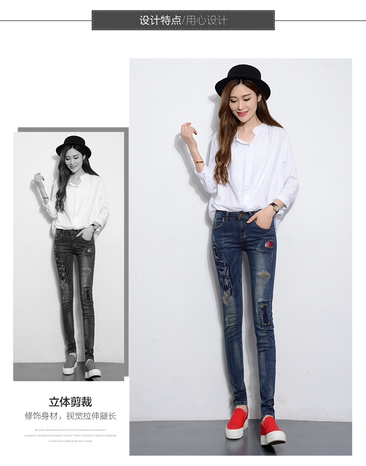 Thu đông 2017 mới thêu hoa thun quần jeans nữ chân quần vá lỗ quần thủy triều quần áo nữ hàn quốc