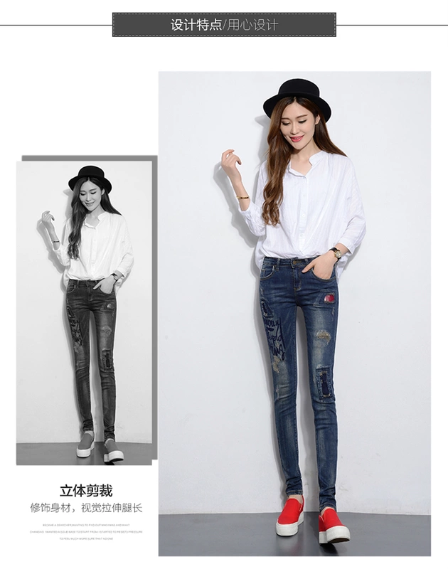 Thu đông 2017 mới thêu hoa thun quần jeans nữ chân quần vá lỗ quần thủy triều quần jean cao cấp