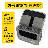 Обновления квадратных мешков (можно оборудовать 8 таблетками+сериями V5)