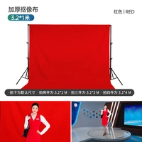 Красный 3,2x1 метра занимает несколько метров, чтобы снять несколько метров