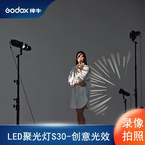 Shenniu Led Spotlight S30 SET Video Micro Movie Fostive Video Film и Television Light Studio Projection Shoot