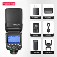 V860iii трех поколений официальный стандарт стандарта