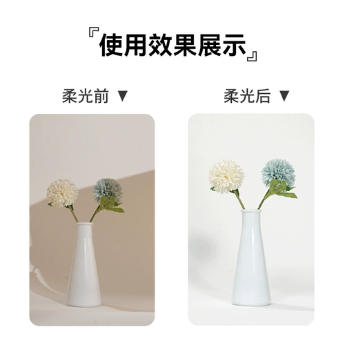 Фотография мягкая светлая плата флага Студия Анти -блокировка мягкой светлой доски стрельба из нержавеющей стали магической ноги Портативное сокращение