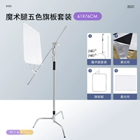 Мягкие ноги с пяти -набор флагов тканей (61x76 см)