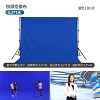 Синий 3,2x1 метра занимает несколько метров, чтобы снять несколько метров