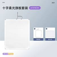 Крестный набор баннеров (61x76 см)