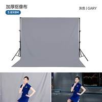 Серый 3,8х8 метров