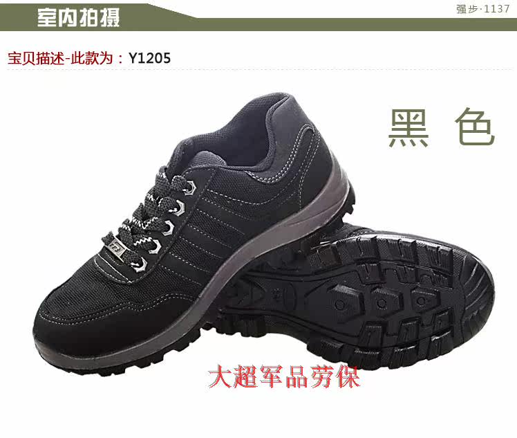 Boots militaires - Ref 1400769 Image 11