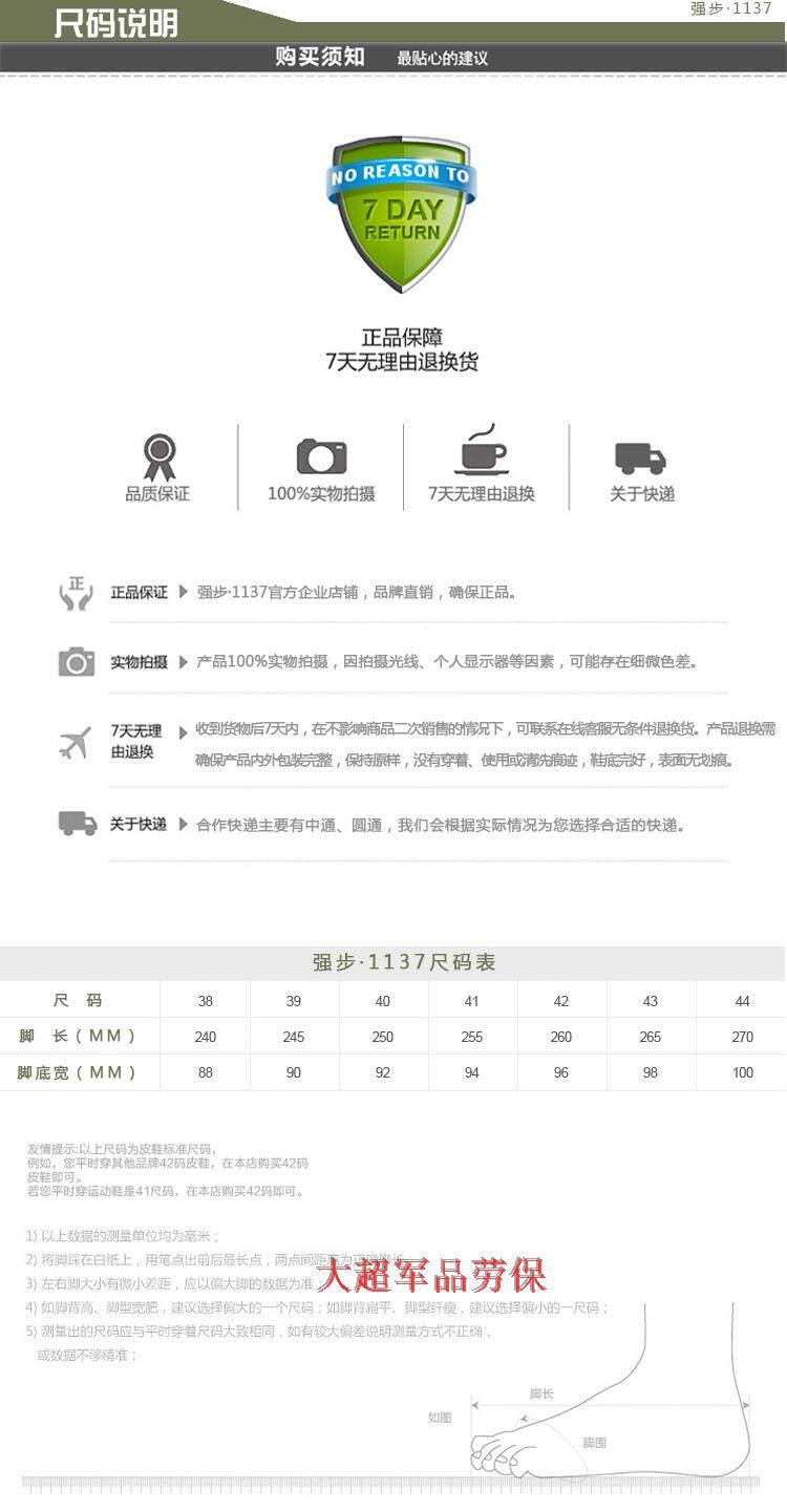 Boots militaires - Ref 1400769 Image 29