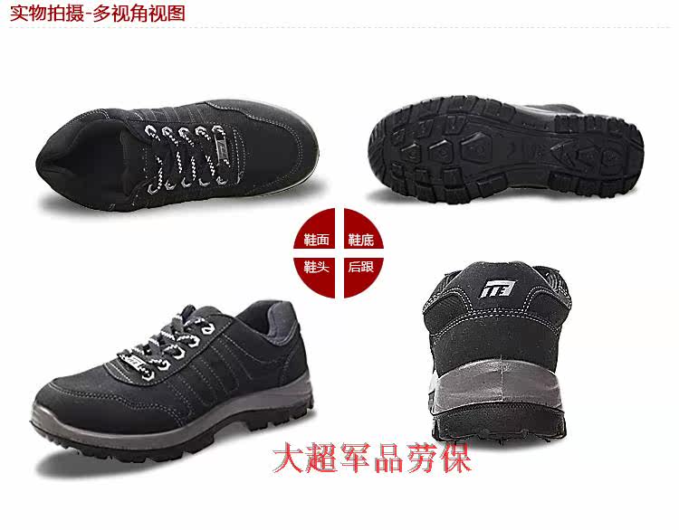 Boots militaires - Ref 1400769 Image 13