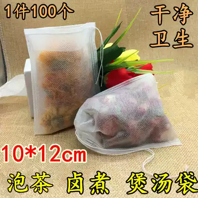 Stew soup Marinated bag disposable stew bag filter bag stew gauze bag stew bag large material filter cloth bag