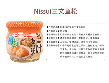 Japanese nissui beef, salmon and floss bibimbap