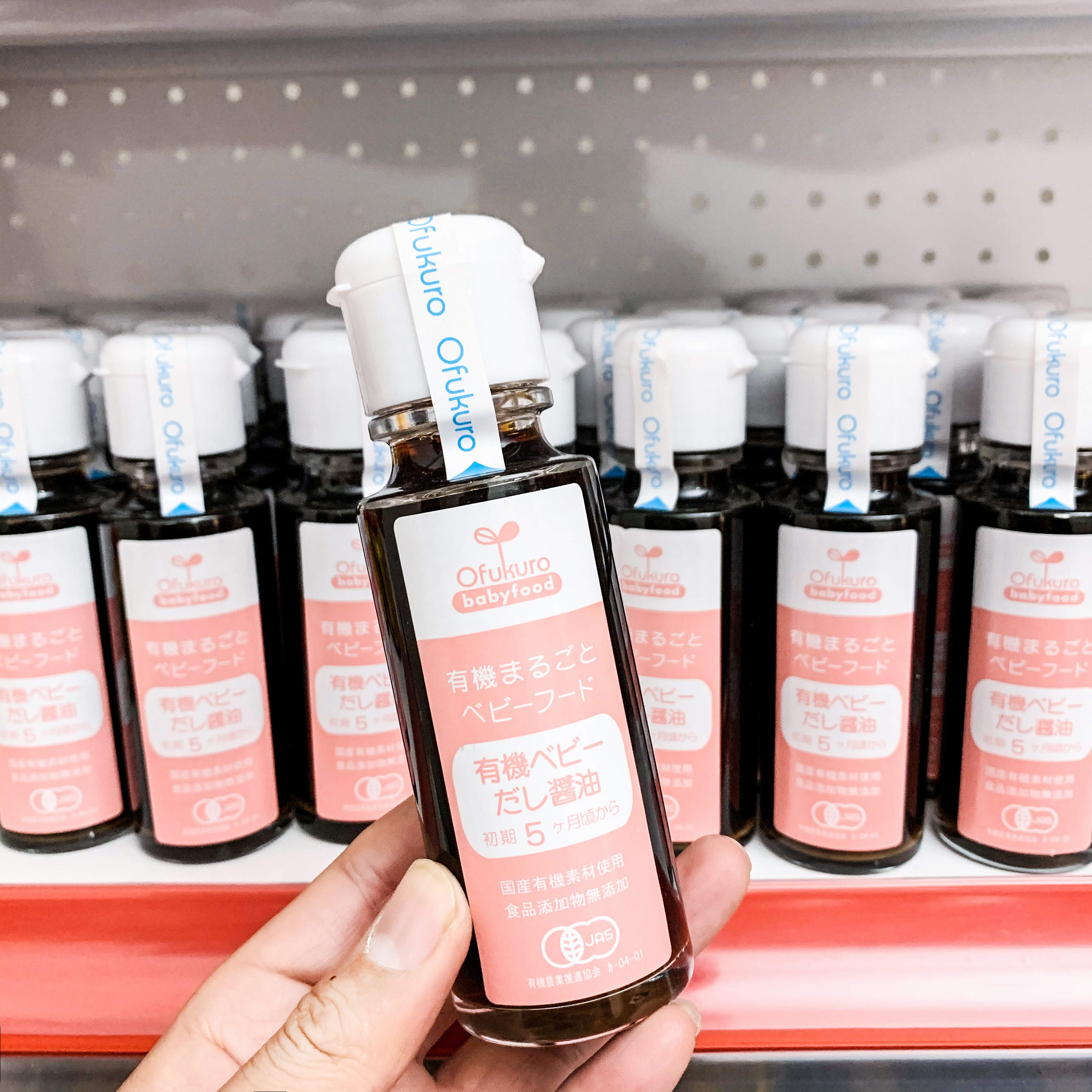 Japanese taste Senshiro Baby Salt-free No Added Organic Soy Sauce Infant & Child Food Supplement Seasoning May+