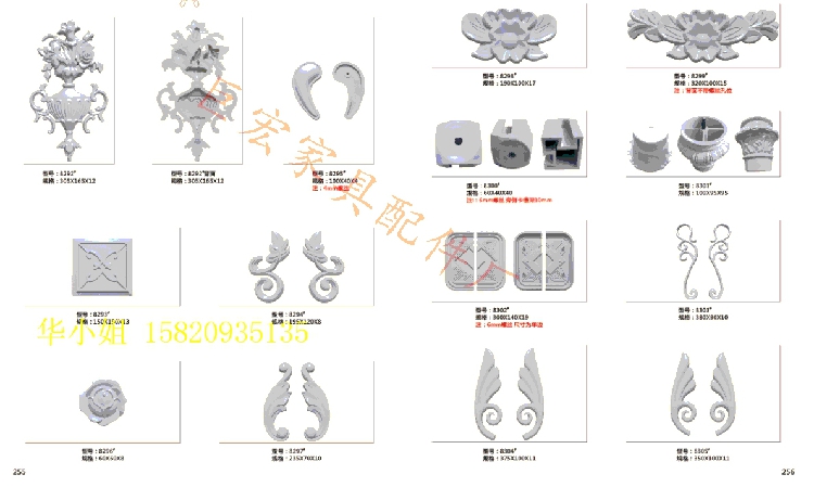 1433 616 597 đồ nội thất Châu Âu phụ kiện nhựa đồ nội thất nhựa hoa cửa trượt phụ kiện nhựa