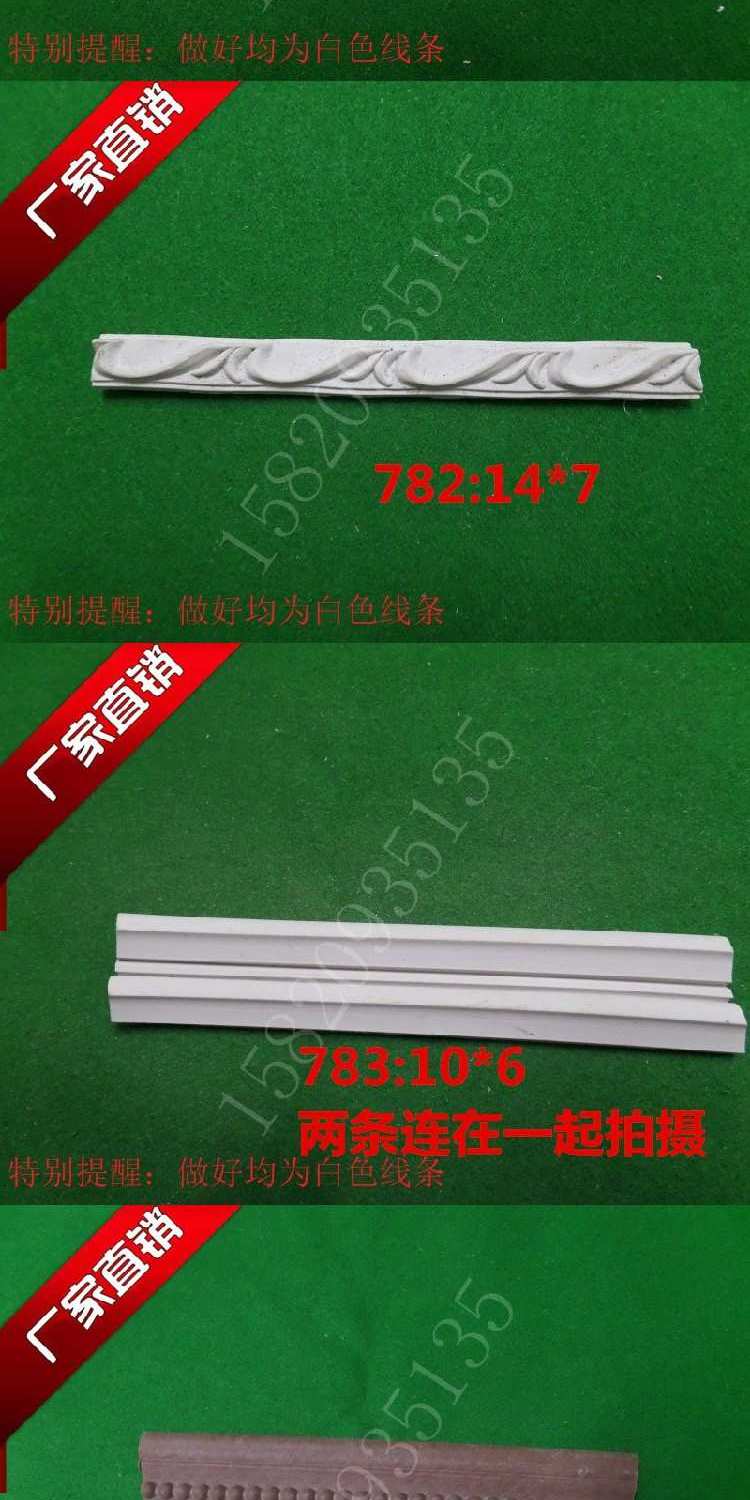 860 dòng mềm trang trí đường phong cách châu Âu tường viền dải đồ nội thất PVC cong dải trang trí cửa trượt PVC - Nhà cung cấp đồ nội thất Móc treo chim gắn tường