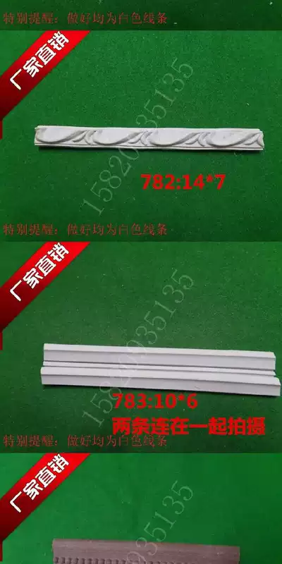 860 dòng mềm trang trí đường phong cách châu Âu tường viền dải đồ nội thất PVC cong dải trang trí cửa trượt PVC - Nhà cung cấp đồ nội thất móc dán tường chịu lực