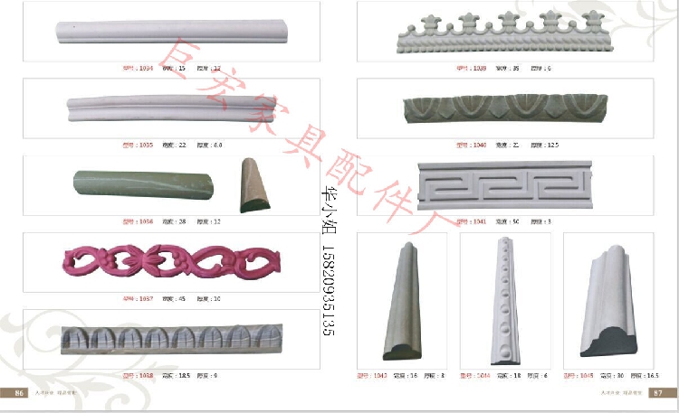 1285 dòng PVC dòng mềm dòng cửa trượt phụ kiện nhựa đồ nội thất nhựa hoa uốn