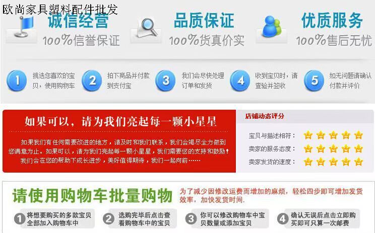735 đồ nội thất nhựa hoa tủ châu Âu phẳng hoa đồ nội thất chân xử lý bên cột hoa phụ kiện