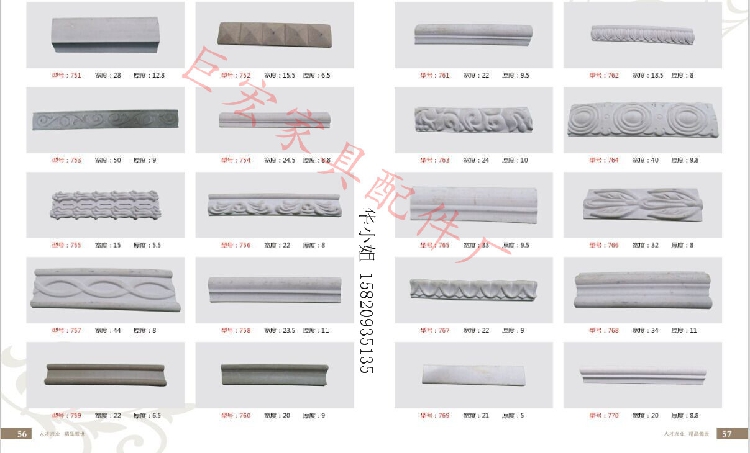 1306 dòng PVC dòng mềm dòng cửa trượt phụ kiện nhựa đồ nội thất nhựa hoa uốn