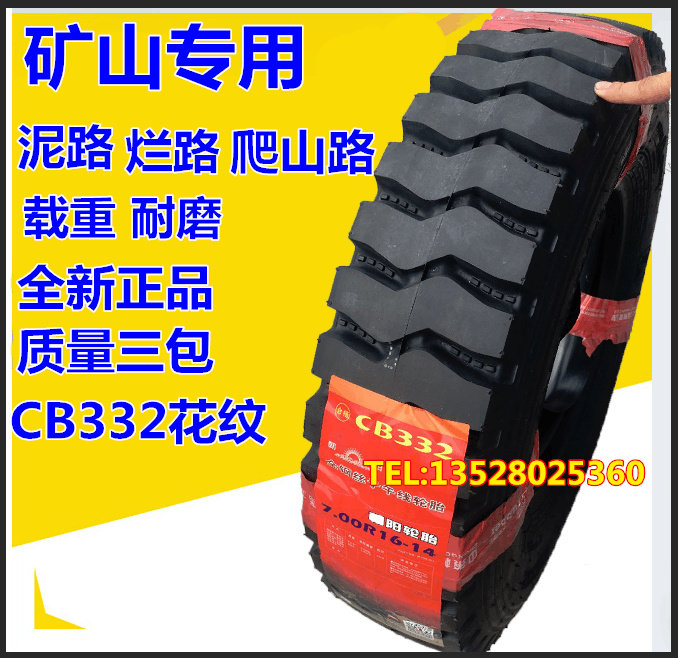 Chaoyang tire 900R20 700R16 750R16 825R16R20 agricultural tire Truck full wire tire