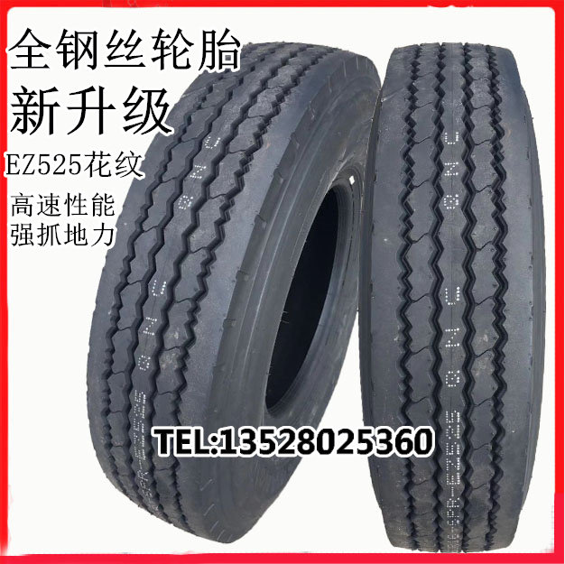 Chaoyang Tire 700R16 750R16 6 layer 8 layer of the household listed special tire all steel tire tire