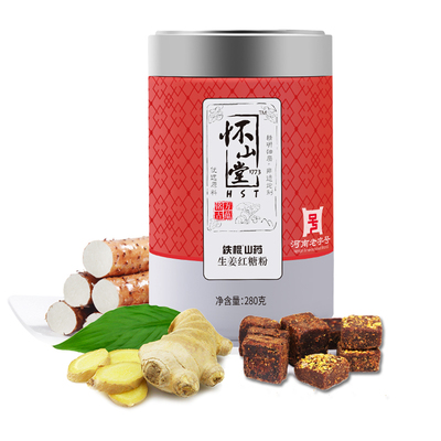 怀山堂红糖姜茶铁棍怀山粉280g