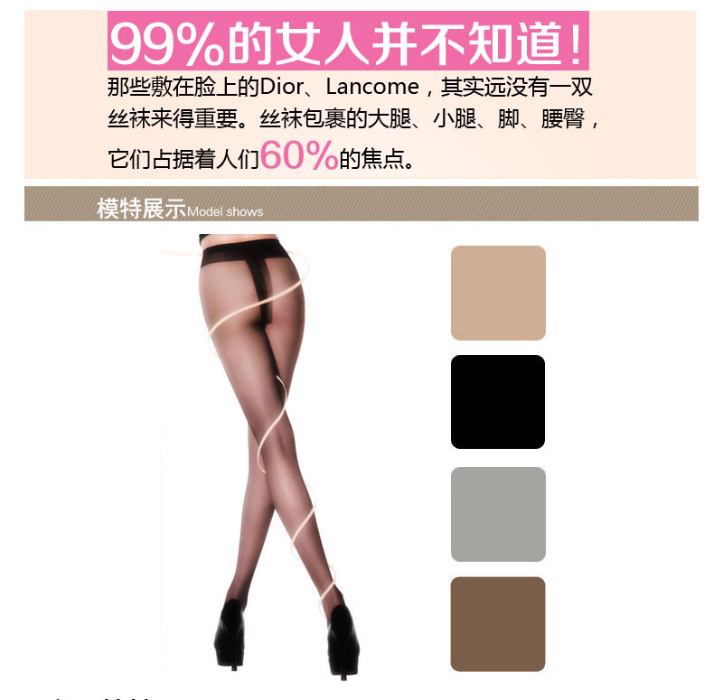 Chaussettes - collants TD3002 - Ref 779002 Image 7