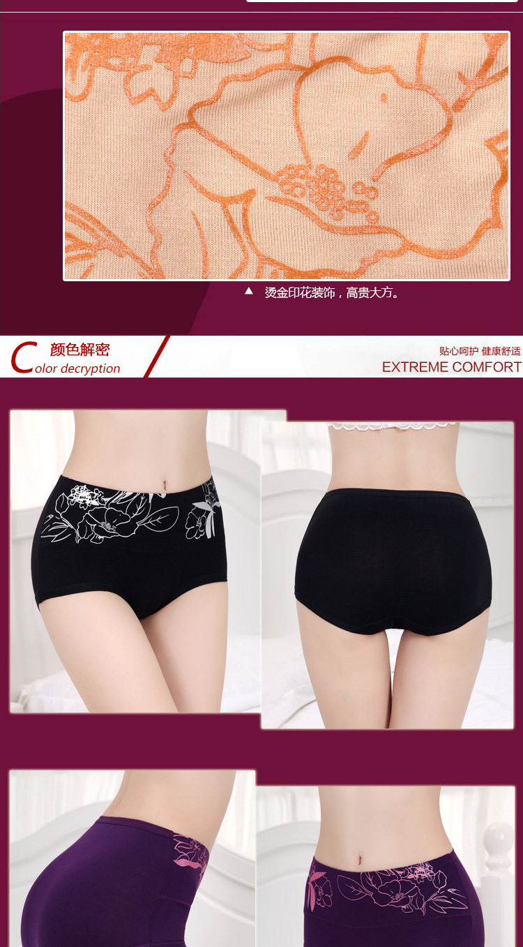 Slip - Ref 666565 Image 14