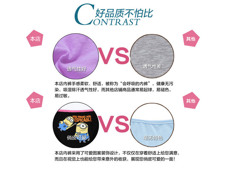 Slip en coton - Ref 666547 Image 10