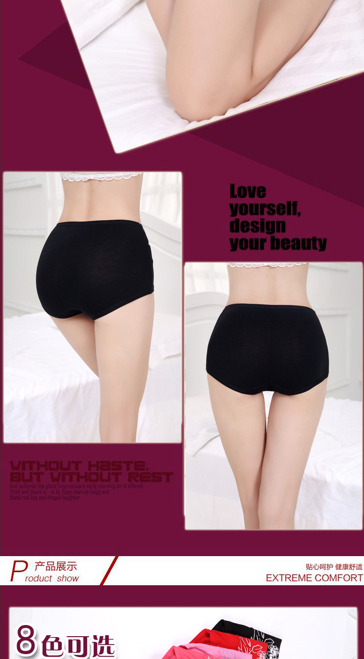 Slip - Ref 666565 Image 11