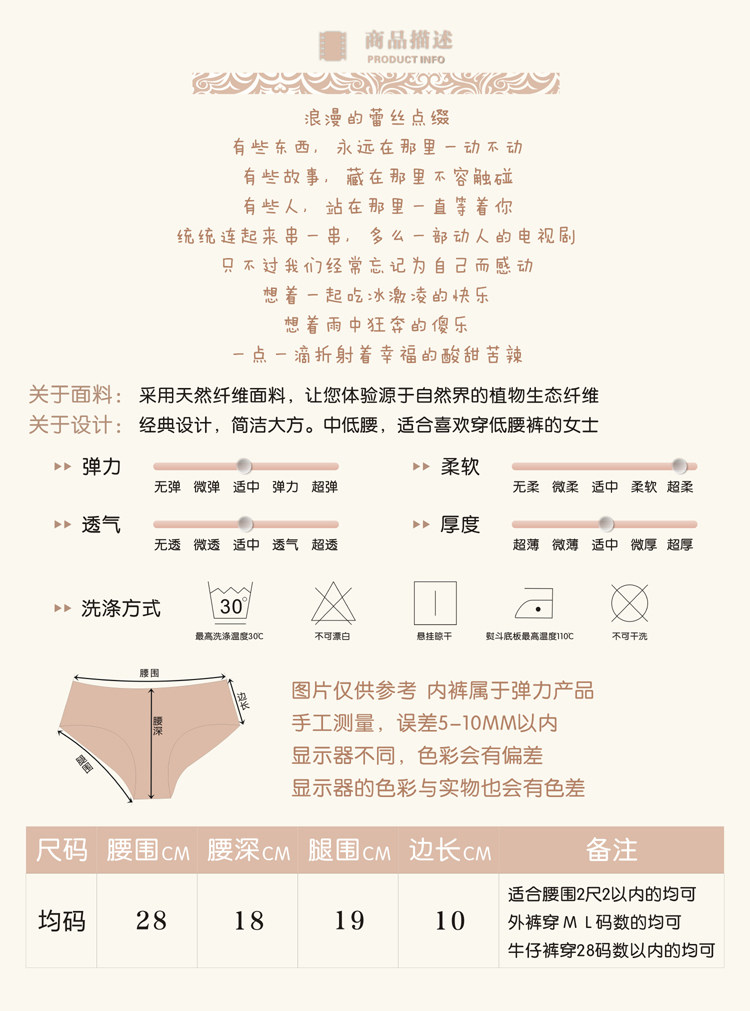 Slip jeunesse en La fibre de bambou - Ref 666465 Image 6