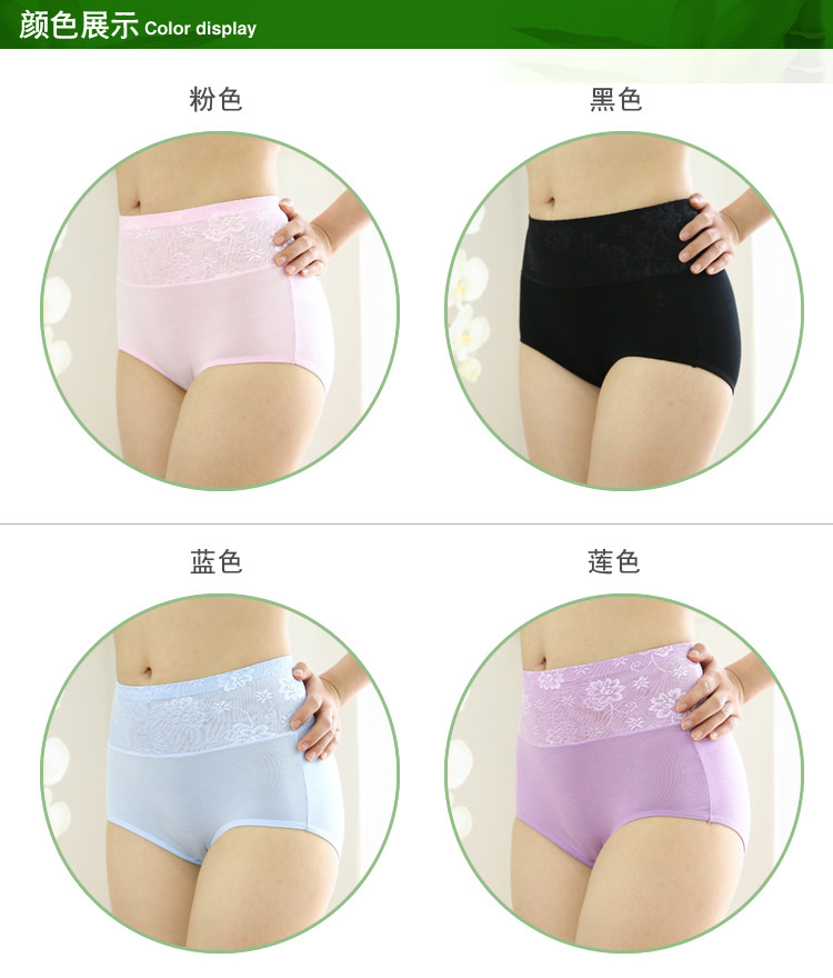 Slip - Ref 666511 Image 12