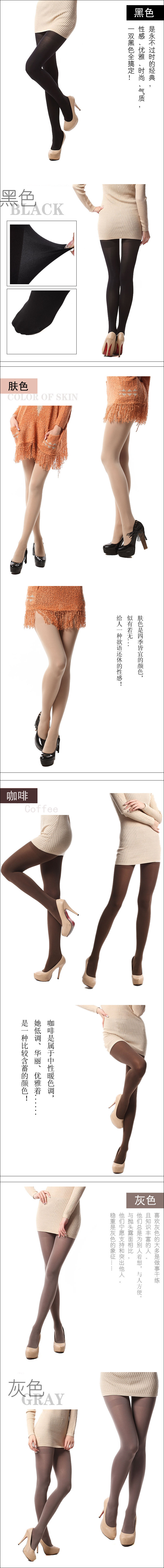 Chaussettes - collants - Ref 779001 Image 18