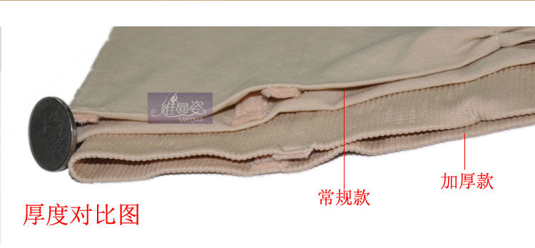 Slip jeunesse en viscose - Ref 666494 Image 15