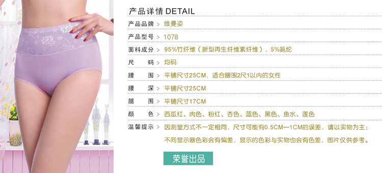 Slip - Ref 666511 Image 6