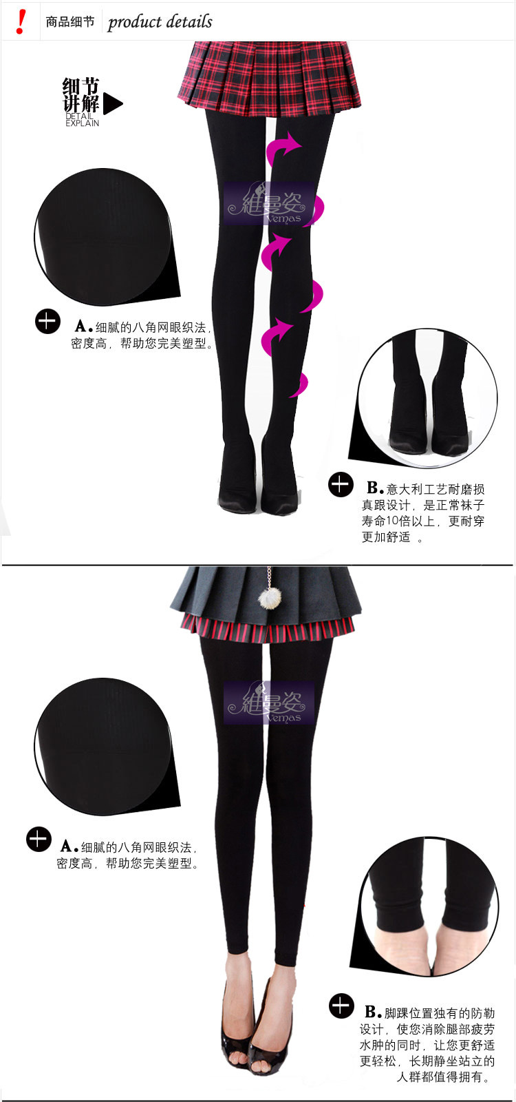 Chaussettes - collants - Ref 778977 Image 53