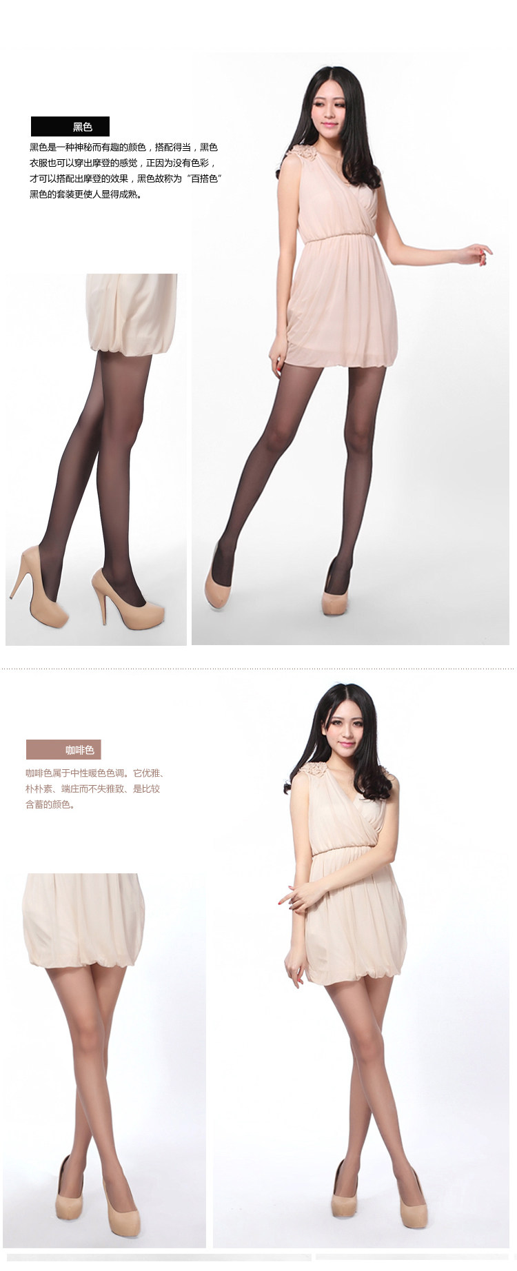 Chaussettes - collants r001 - Ref 762392 Image 8