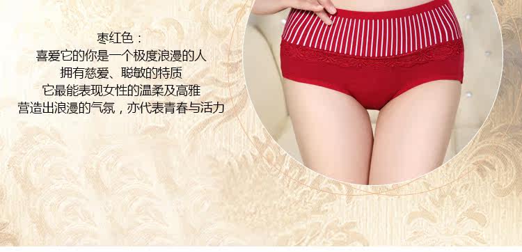 Slip wk2129 en coton - Ref 666517 Image 19