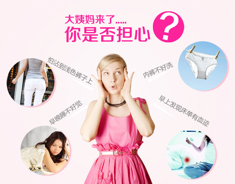 Slip en coton - Ref 666573 Image 6