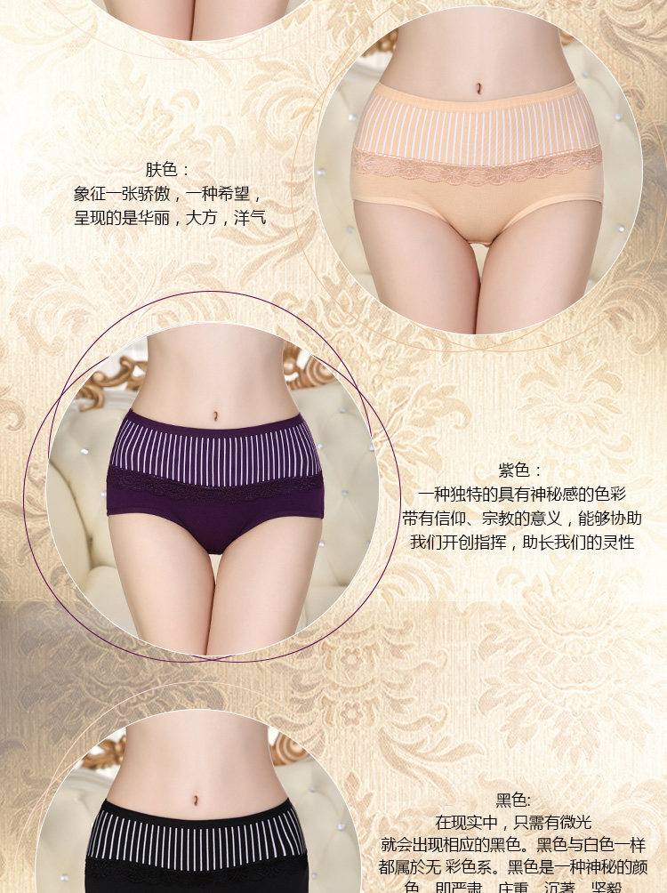 Slip wk2129 en coton - Ref 666517 Image 17