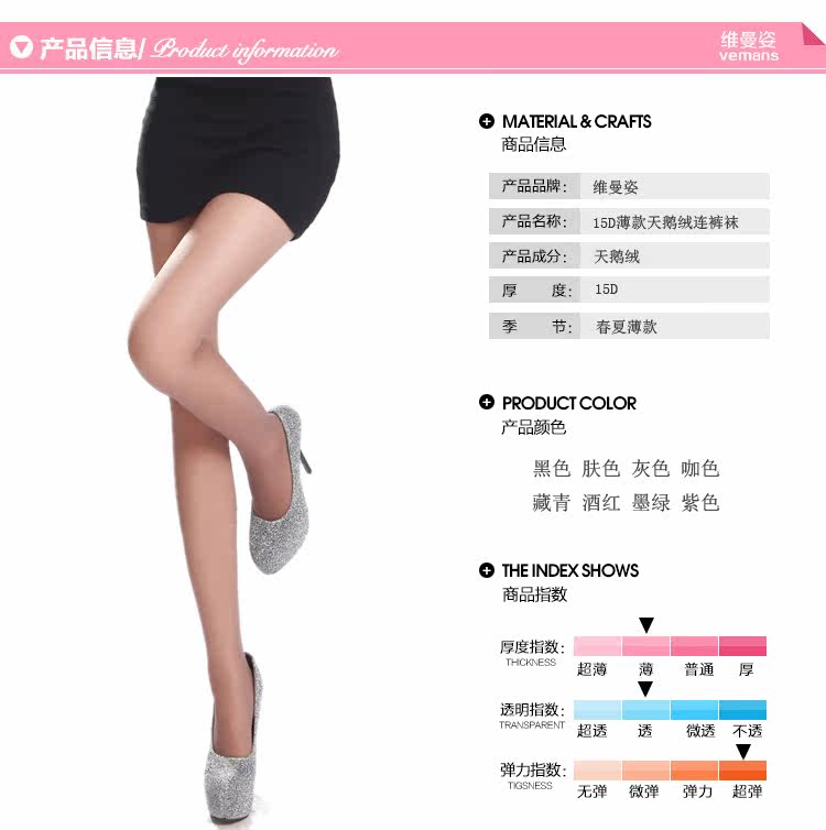 Chaussettes - collants r001 - Ref 762392 Image 6